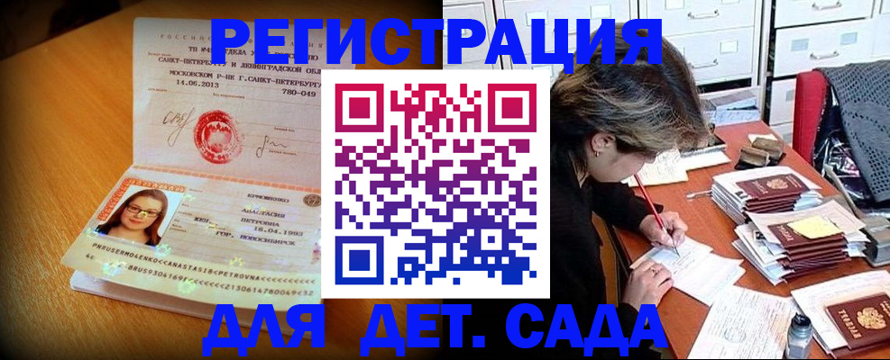 найти адрес прописки в Тихвине