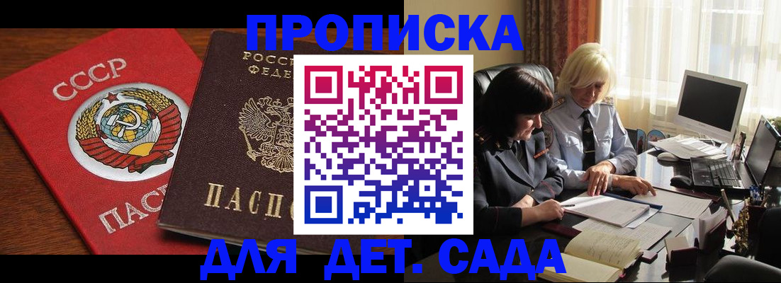 временная регистрация собственник в Тихвине